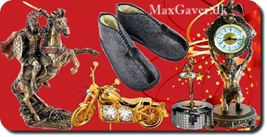 Julegaver